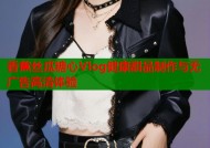 香蕉丝瓜糖心Vlog健康甜品制作与无广告高清体验