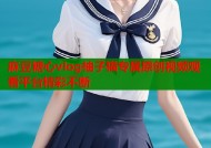 麻豆糖心vlog柚子猫专属原创视频观看平台精彩不断